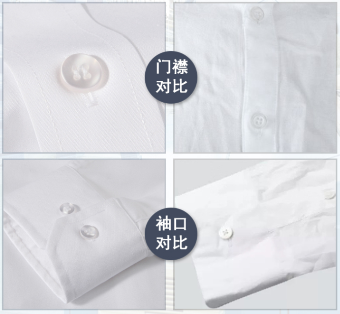 男士長袖襯衫定做，襯衫訂做廠家